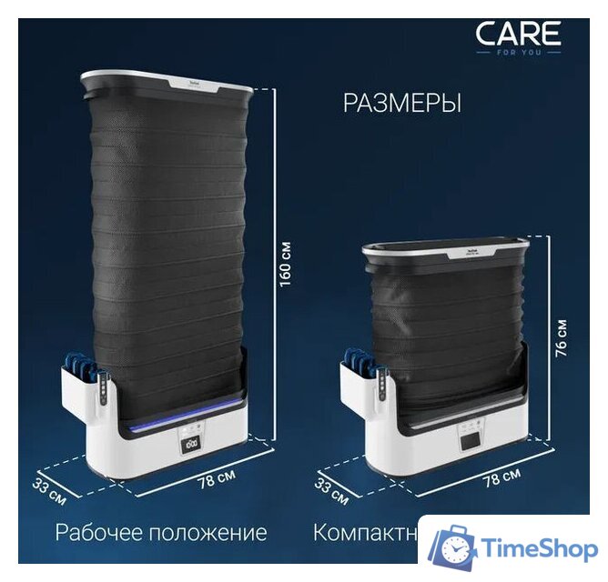 Паровая станция Tefal Care For You YT4050E1 - Изображение №16 — Интернет-магазин Time-Shop