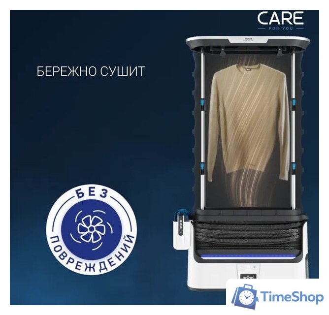 Паровая станция Tefal Care For You YT4050E1 - Изображение №9 — Интернет-магазин Time-Shop