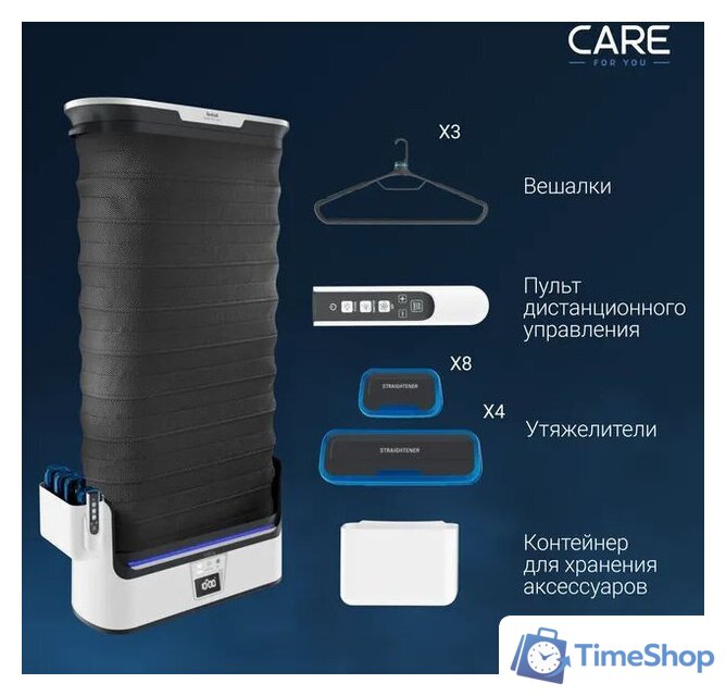 Паровая станция Tefal Care For You YT4050E1 - Изображение №15 — Интернет-магазин Time-Shop