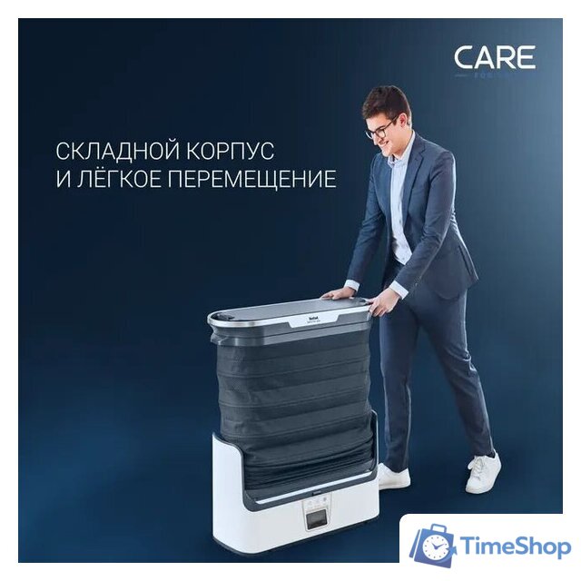 Паровая станция Tefal Care For You YT4050E1 - Изображение №13 — Интернет-магазин Time-Shop