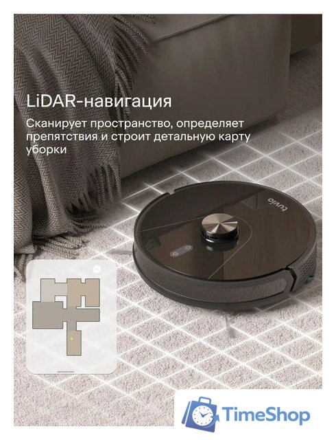 Робот-пылесос Tuvio TR04MLBB - Изображение №4 — Интернет-магазин Time-Shop