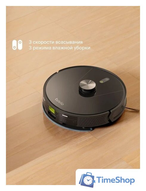 Робот-пылесос Tuvio TR04MLBB - Изображение №3 — Интернет-магазин Time-Shop