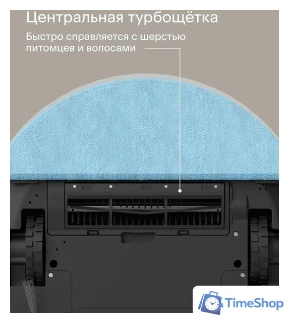Робот-пылесос Tuvio TR04MLBB - Изображение №5 — Интернет-магазин Time-Shop
