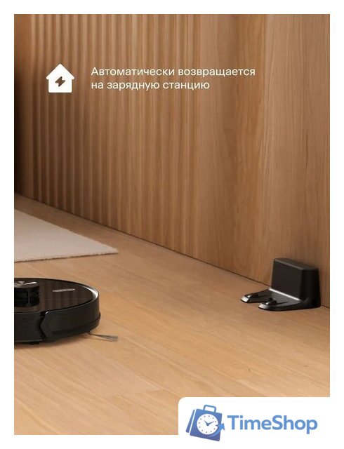 Робот-пылесос Tuvio TR04MLBB - Изображение №7 — Интернет-магазин Time-Shop
