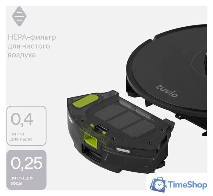 Робот-пылесос Tuvio TR04MLBB - Изображение №6 — Интернет-магазин Time-Shop
