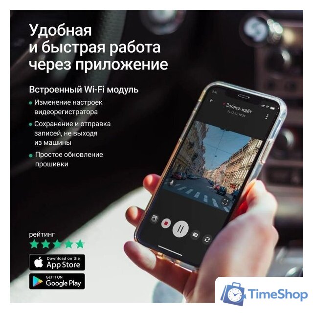 Видеорегистратор-зеркало Roadgid Blick 3 - Изображение №5 — Интернет-магазин Time-Shop