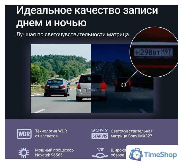 Видеорегистратор-зеркало Roadgid Blick 3 - Изображение №3 — Интернет-магазин Time-Shop