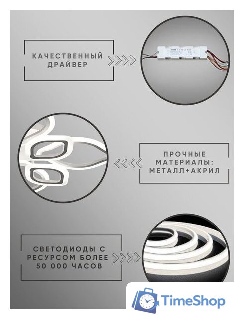 Припотолочная люстра Aitin Pro MB136 192Вт (белый) - Изображение №8 — Интернет-магазин Time-Shop
