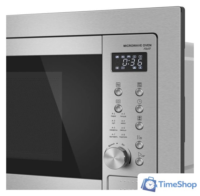 Микроволновая печь Meferi MMO6025IX Power - Изображение №10 — Интернет-магазин Time-Shop