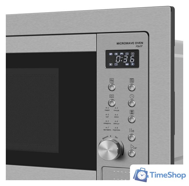 Микроволновая печь Meferi MMO6025IX Power - Изображение №11 — Интернет-магазин Time-Shop