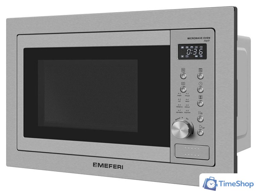 Микроволновая печь Meferi MMO6025IX Power - Изображение №9 — Интернет-магазин Time-Shop