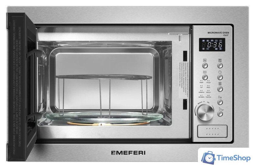 Микроволновая печь Meferi MMO6025IX Power - Изображение №5 — Интернет-магазин Time-Shop