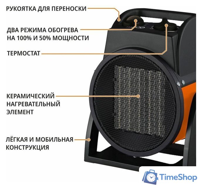 Электрическая тепловая пушка MaxPiler MEH-3001 - Изображение №4 — Интернет-магазин Time-Shop