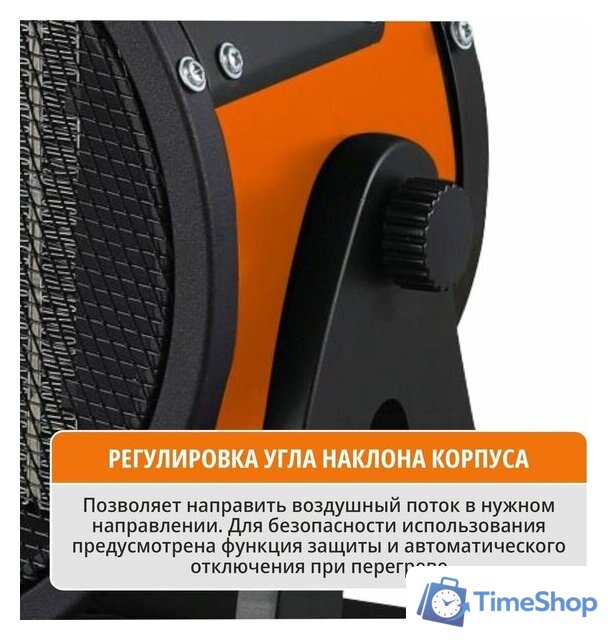 Электрическая тепловая пушка MaxPiler MEH-3001 - Изображение №7 — Интернет-магазин Time-Shop