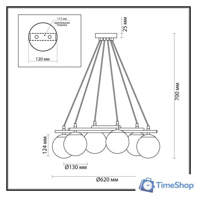 Подвесная люстра Lumion Randi 5212/6 - Изображение №2 — Интернет-магазин Time-Shop