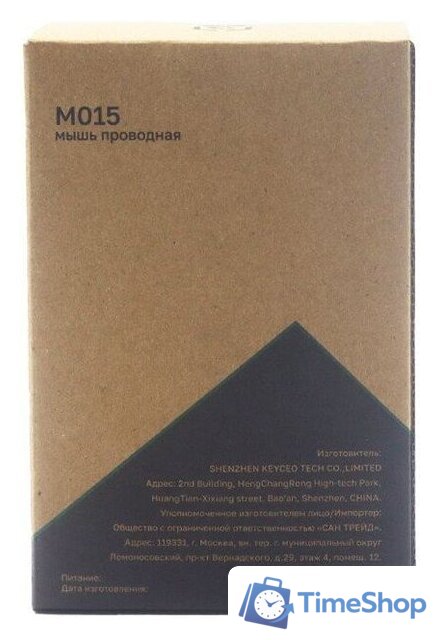 Мышь Raskat M015 - Изображение №7 — Интернет-магазин Time-Shop