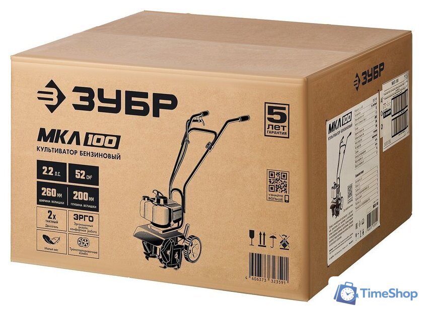 Мотокультиватор бензиновый Зубр МКЛ-100 - Изображение №10 — Интернет-магазин Time-Shop
