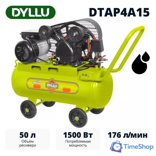 Компрессор Dyllu DTAP4A15 - Изображение №1 — Интернет-магазин Time-Shop