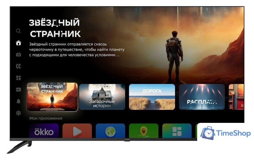 Телевизор Digma DM-LED65UBB40 - Изображение №1 — Интернет-магазин Time-Shop