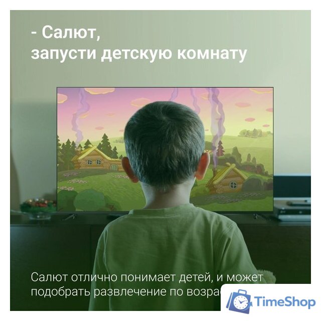 Телевизор Digma DM-LED65UBB40 - Изображение №5 — Интернет-магазин Time-Shop