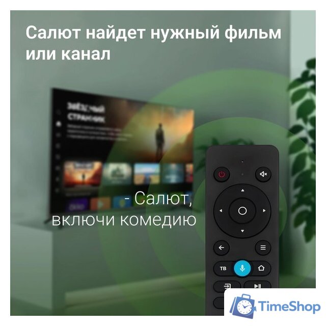 Телевизор Digma DM-LED65UBB40 - Изображение №4 — Интернет-магазин Time-Shop