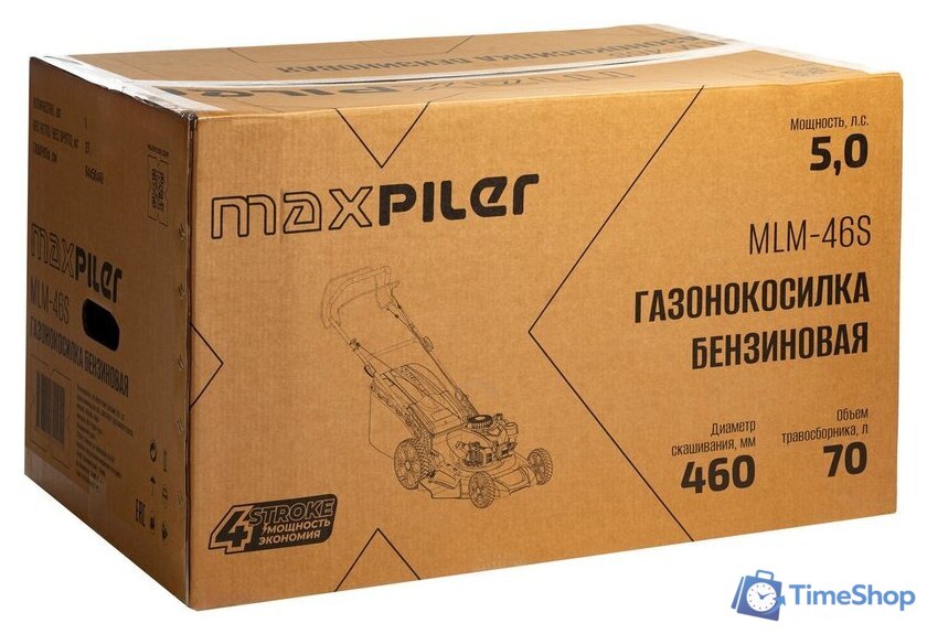 Газонокосилка MaxPiler MLM-46S - Изображение №4 — Интернет-магазин Time-Shop