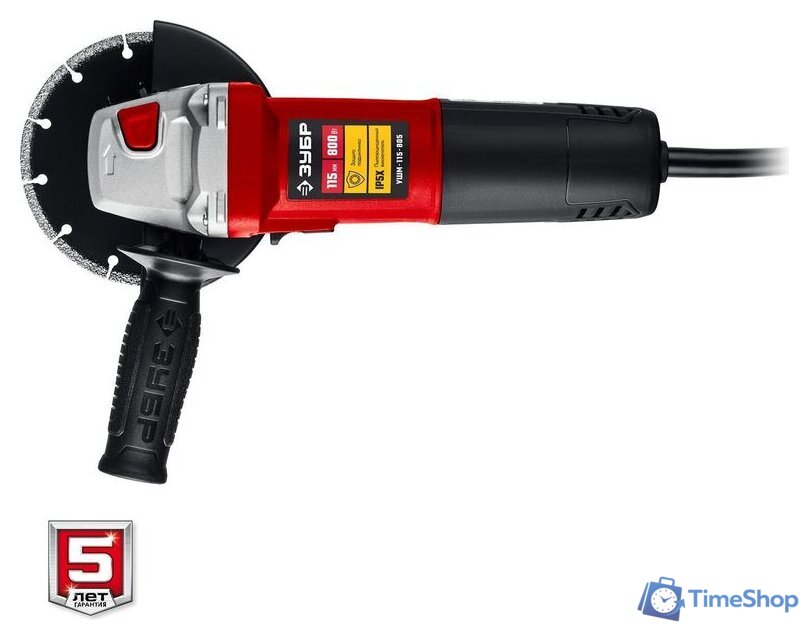 Угловая шлифмашина Зубр Мастер УШМ-125-1005 - Изображение №7 — Интернет-магазин Time-Shop