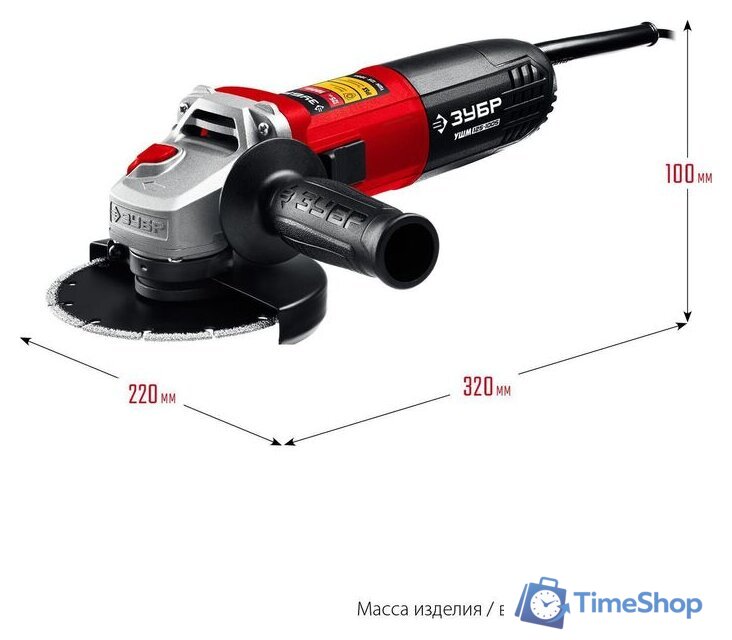 Угловая шлифмашина Зубр Мастер УШМ-125-1005 - Изображение №10 — Интернет-магазин Time-Shop