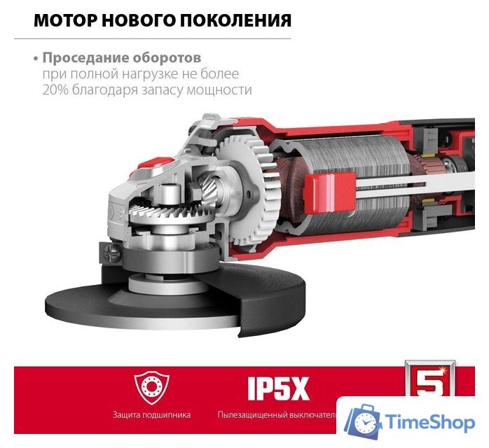 Угловая шлифмашина Зубр Мастер УШМ-125-1005 - Изображение №3 — Интернет-магазин Time-Shop