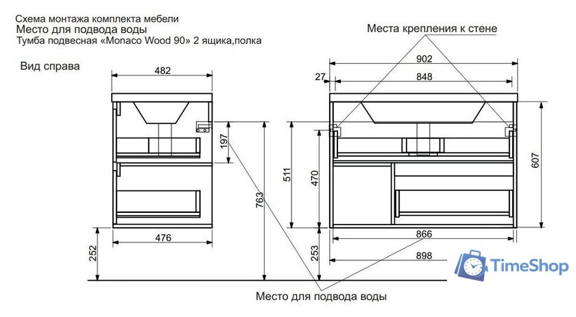  Эстет Тумба с умывальником Monaco Wood ФР-00010673 - Изображение №11 — Интернет-магазин Time-Shop
