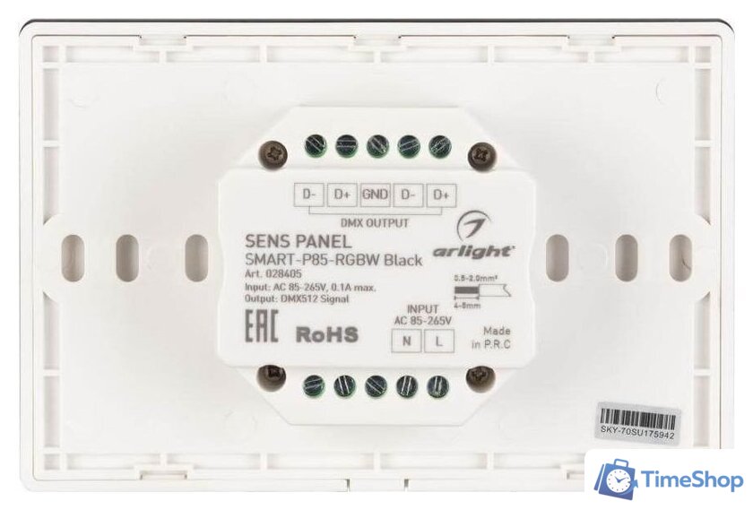 Контроллер RGBW Arlight Sens Smart-P85-RGBW Black 028405 - Изображение №2 — Интернет-магазин Time-Shop