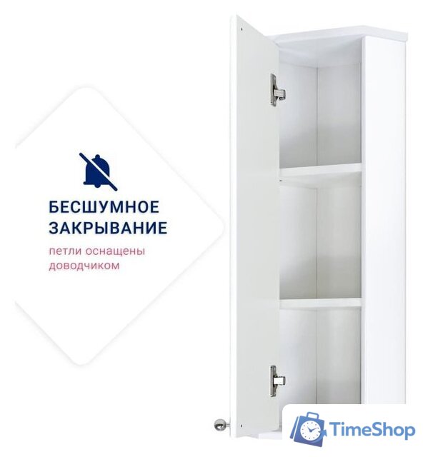  Doratiz Шкаф Doratiz Вена 25 2712.250 (белый, левый) - Изображение №6 — Интернет-магазин Time-Shop