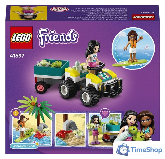 Конструктор LEGO Friends Спасательная машина для черепах 41697 - Изображение №4 — Интернет-магазин Time-Shop