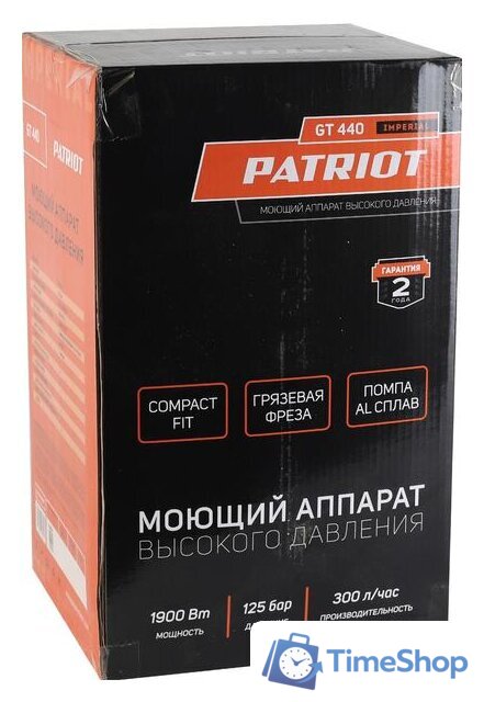 Мойка высокого давления Patriot GT440 Imperial - Изображение №3 — Интернет-магазин Time-Shop