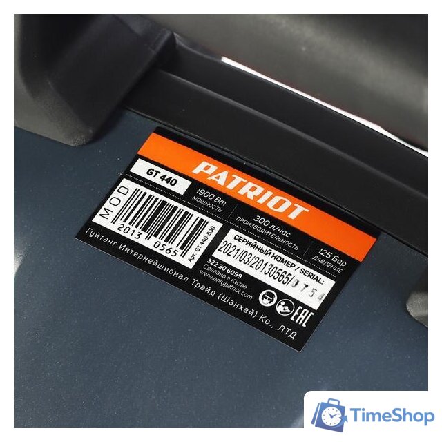 Мойка высокого давления Patriot GT440 Imperial - Изображение №4 — Интернет-магазин Time-Shop