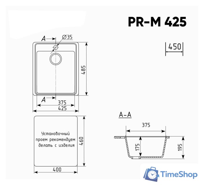 Кухонная мойка Practik PR-M 425-003 (светло-серый) - Изображение №2 — Интернет-магазин Time-Shop