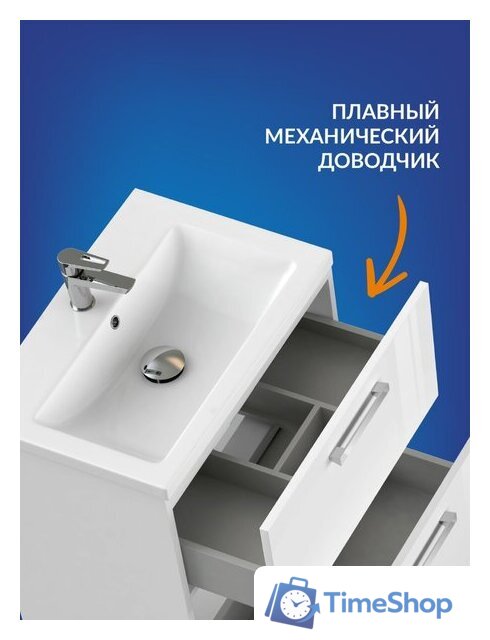  Cersanit Тумба под умывальник Melar 70 Como 70 64129 - Изображение №6 — Интернет-магазин Time-Shop