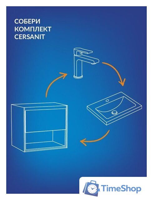  Cersanit Тумба под умывальник Melar 70 Como 70 64129 - Изображение №9 — Интернет-магазин Time-Shop