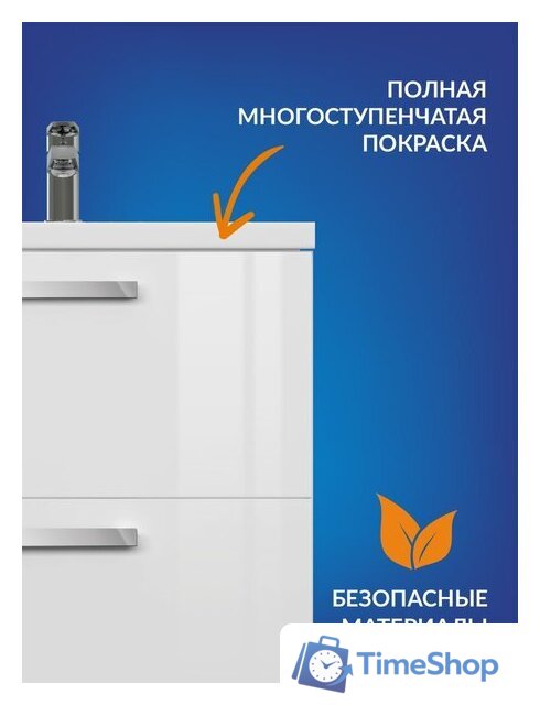  Cersanit Тумба под умывальник Melar 70 Como 70 64129 - Изображение №5 — Интернет-магазин Time-Shop