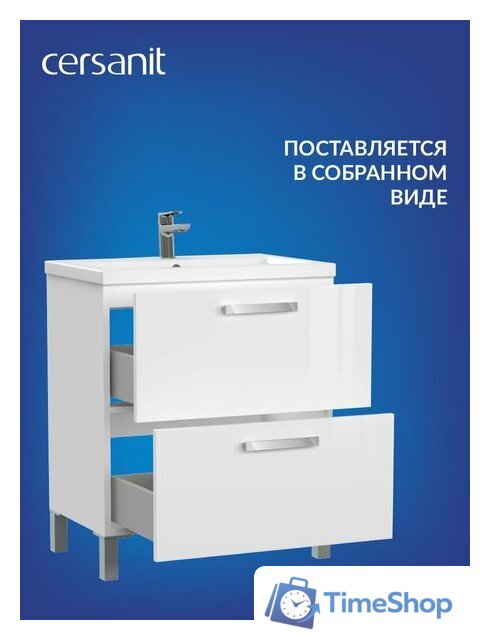  Cersanit Тумба под умывальник Melar 70 Como 70 64129 - Изображение №8 — Интернет-магазин Time-Shop