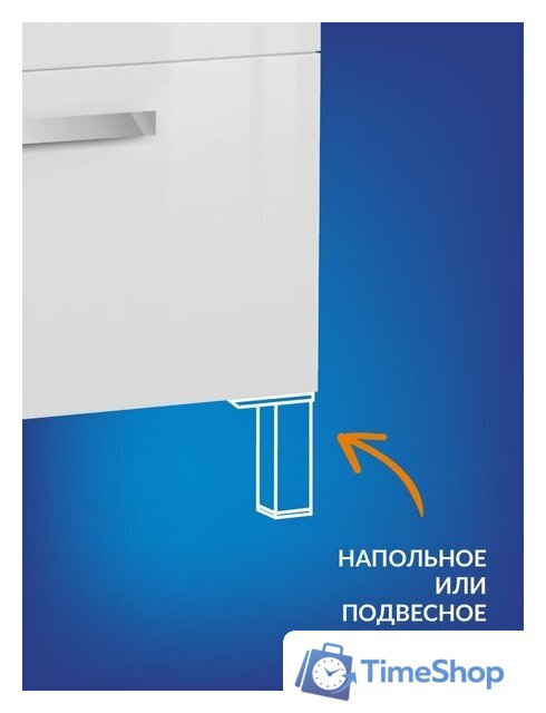  Cersanit Тумба под умывальник Melar 70 Como 70 64129 - Изображение №10 — Интернет-магазин Time-Shop