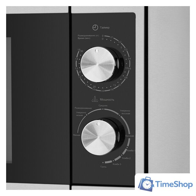 Микроволновая печь MAUNFELD JBMO.20.5S - Изображение №5 — Интернет-магазин Time-Shop