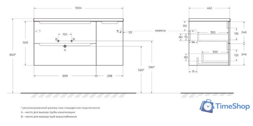  BelBagno Тумба под умывальник ETNA-1000-2C-1A-SO-RW-L - Изображение №12 — Интернет-магазин Time-Shop