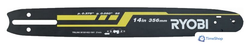 Шина для пилы Ryobi RAC261 5132004772 - Изображение №1 — Интернет-магазин Time-Shop