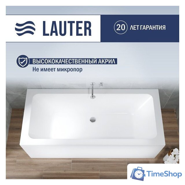 Ванна Lauter Olympia 180x80 21100080 - Изображение №1 — Интернет-магазин Time-Shop