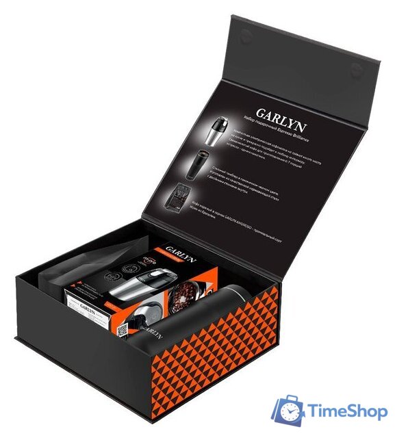 Подарочный набор Garlyn Espresso Brilliance - Изображение №1 — Интернет-магазин Time-Shop