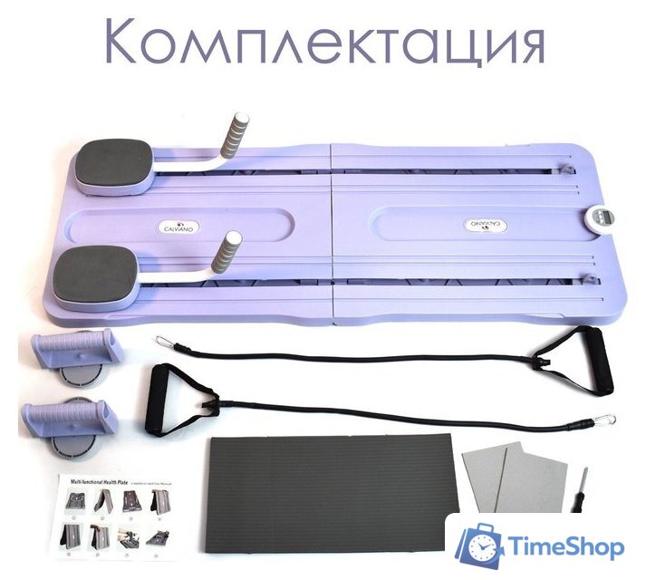 Тренажер для пресса Calviano 4816087403827 (фиолетовый) - Изображение №2 — Интернет-магазин Time-Shop