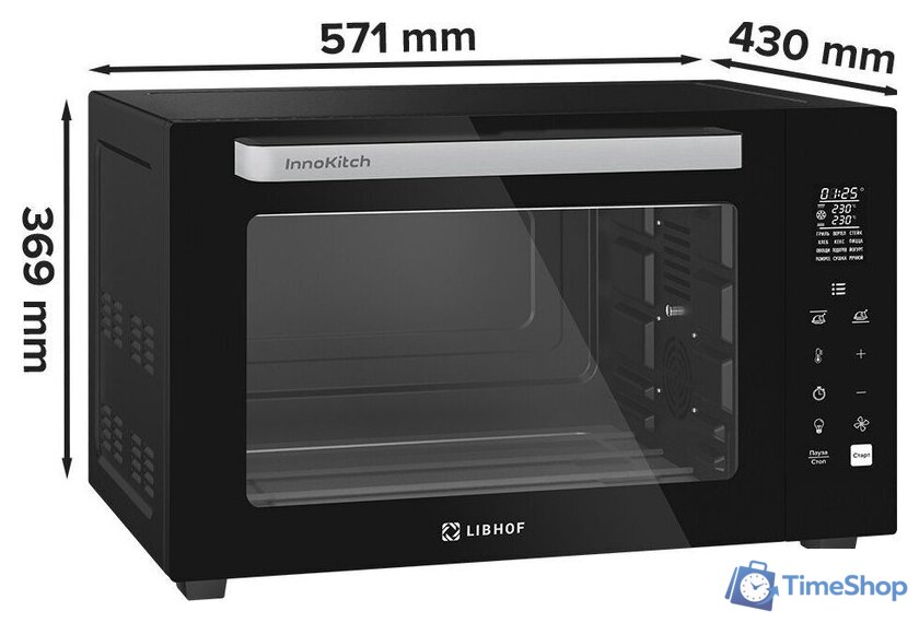 Мини-печь Libhof OVN-50 - Изображение №17 — Интернет-магазин Time-Shop