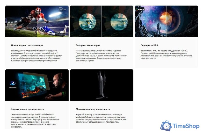 Игровой монитор Acer Nitro KG272M3bmiipx UM.HX2EE.303 - Изображение №7 — Интернет-магазин Time-Shop