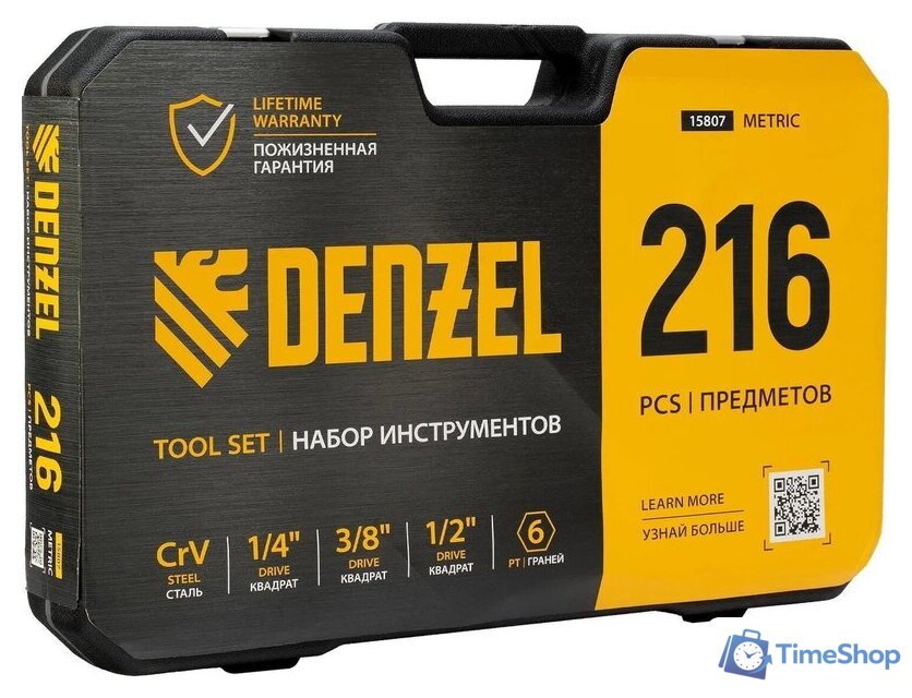 Универсальный набор инструментов Denzel 15807 (216 предметов) - Изображение №23 — Интернет-магазин Time-Shop